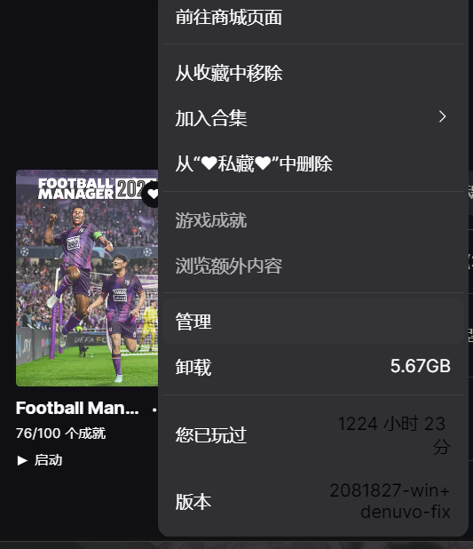 太短了，还得练